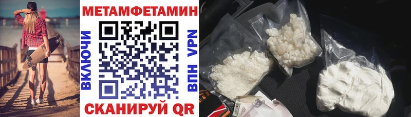 OMG как войти  Борзя  Amphetamine 97%  купить  