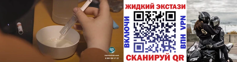 Бутират GHB Борзя
