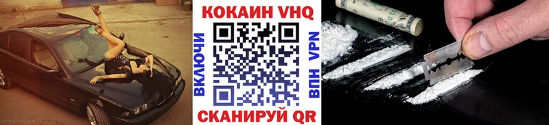 Cocaine Fish Scale  Борзя 