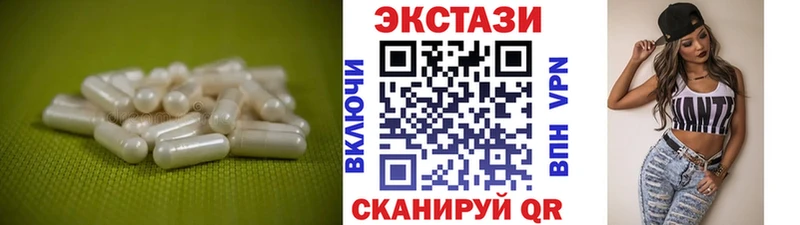darknet наркотические препараты  Борзя  Ecstasy mix 