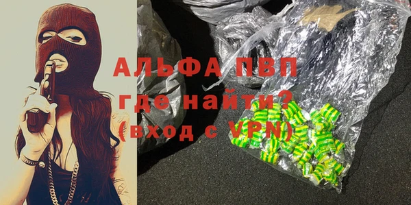не бодяженный Алексин