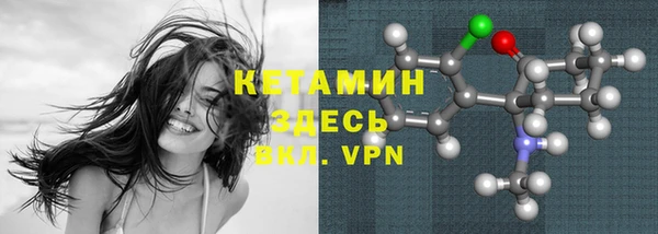 шишки Каменск-Шахтинский