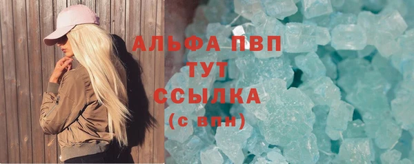 винт Алексеевка