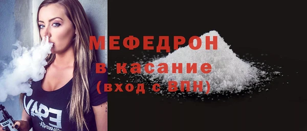 эйфоретик Куйбышев