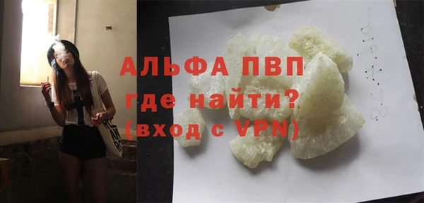 винт Алексеевка