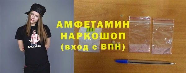 героин Кулебаки
