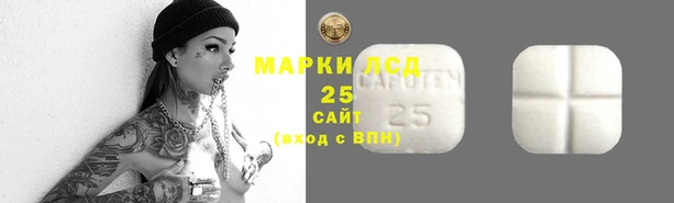 винт Алексеевка