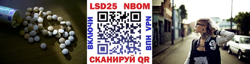 LSD-25 экстази кислота  Борзя 