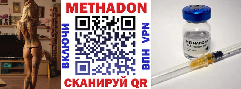 где купить наркотик  Борзя  Метадон мёд 