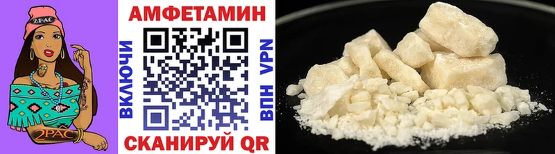 ОМГ ОМГ ссылки  Борзя  Метамфетамин мет 